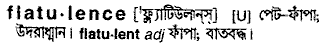 Flatulence in Bangla Academy Dictionary