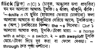 Flick in Bangla Academy Dictionary