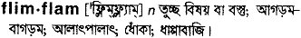 Flimflam in Bangla Academy Dictionary