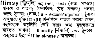Flimsy in Bangla Academy Dictionary