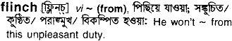 Flinch in Bangla Academy Dictionary