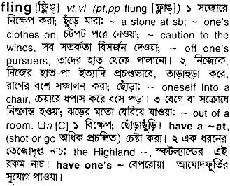 Fling in Bangla Academy Dictionary