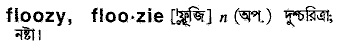Floozy in Bangla Academy Dictionary