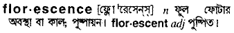 Florescence in Bangla Academy Dictionary