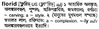 Florid in Bangla Academy Dictionary