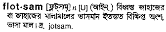 Flotsam in Bangla Academy Dictionary