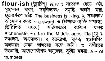 Flourish in Bangla Academy Dictionary
