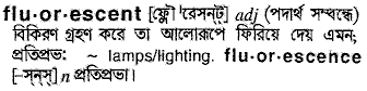 Fluorescent in Bangla Academy Dictionary