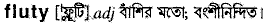 Fluty in Bangla Academy Dictionary