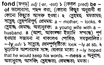 Fond in Bangla Academy Dictionary