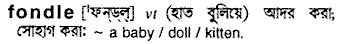 Fondle in Bangla Academy Dictionary