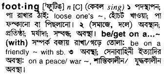 Footing in Bangla Academy Dictionary