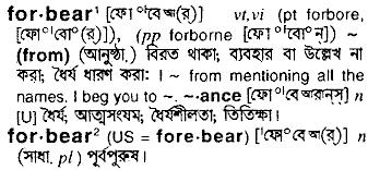 Forbear in Bangla Academy Dictionary