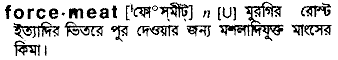 Forcemeat in Bangla Academy Dictionary