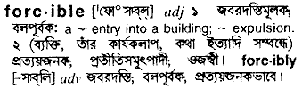 Forcible in Bangla Academy Dictionary