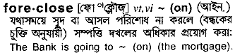 Foreclose in Bangla Academy Dictionary