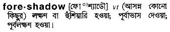 Foreshadow in Bangla Academy Dictionary