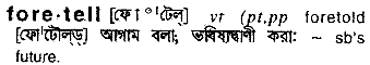 Foretell in Bangla Academy Dictionary