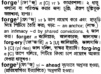 Forge in Bangla Academy Dictionary
