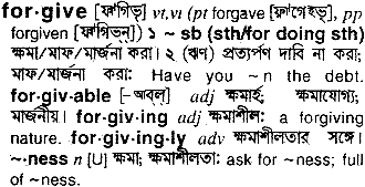 Forgive in Bangla Academy Dictionary