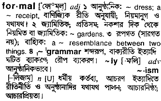 Formal in Bangla Academy Dictionary
