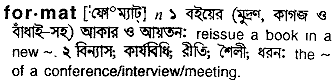 Format in Bangla Academy Dictionary