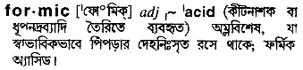 Formic in Bangla Academy Dictionary