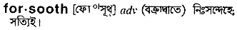 Forsooth in Bangla Academy Dictionary