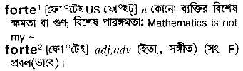 Forte in Bangla Academy Dictionary