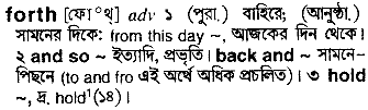 Forth in Bangla Academy Dictionary