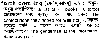 Forthcoming in Bangla Academy Dictionary
