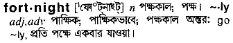 Fortnight in Bangla Academy Dictionary