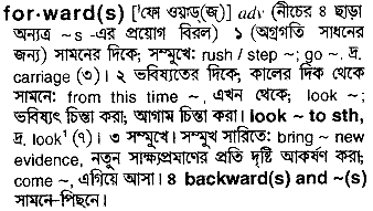 Forwards in Bangla Academy Dictionary