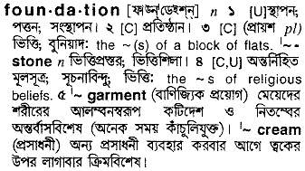 Foundation in Bangla Academy Dictionary