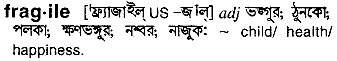 Fragile in Bangla Academy Dictionary