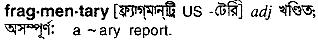 Fragmentary in Bangla Academy Dictionary