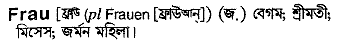 Frau in Bangla Academy Dictionary