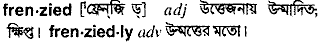 Frenzied in Bangla Academy Dictionary