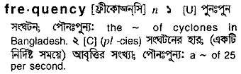 Frequency in Bangla Academy Dictionary