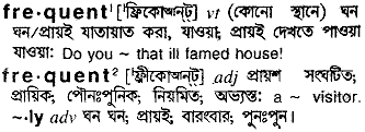 Frequent in Bangla Academy Dictionary