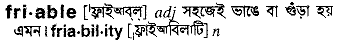 Friable in Bangla Academy Dictionary