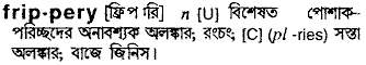 Frippery in Bangla Academy Dictionary