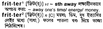 Fritter in Bangla Academy Dictionary
