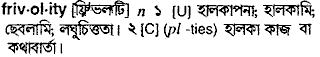 Frivolity in Bangla Academy Dictionary