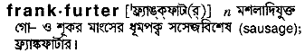 Frnakfurter in Bangla Academy Dictionary
