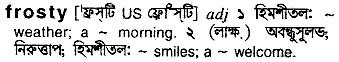 Frosty in Bangla Academy Dictionary