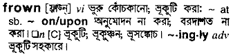Frown in Bangla Academy Dictionary