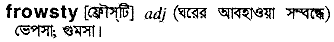 Frowsty in Bangla Academy Dictionary