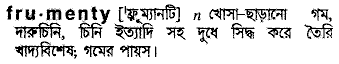 Frumenty in Bangla Academy Dictionary