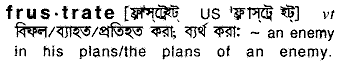 Frustrate in Bangla Academy Dictionary